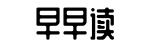 网红明星爆料大赛,大瓜实时报,每日热点-全神灌注网